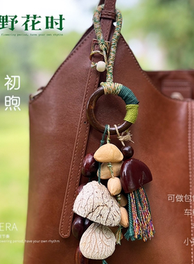 云南音疗愈果壳手摇铃果实菩提种子串包包挂件车内挂饰送闺蜜礼物
