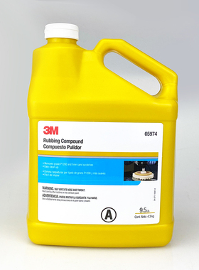 3M 05974蜡水   60455057863