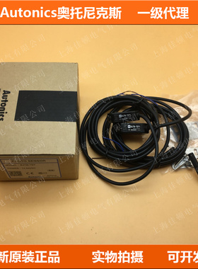 Autonic奥托尼克斯光电开关BJ7M-TDT BJ10M-TDT BJ15M-TDT1.2-C-P