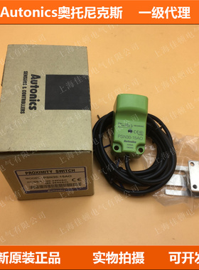 Autonic奥托尼克斯接近开关PSN30-15DN 15DP 15AO 15AC 15DN2 -CN