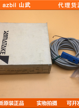 azbil山武光电开关FE7C-RPC6V FL2S-4J6SD-R6