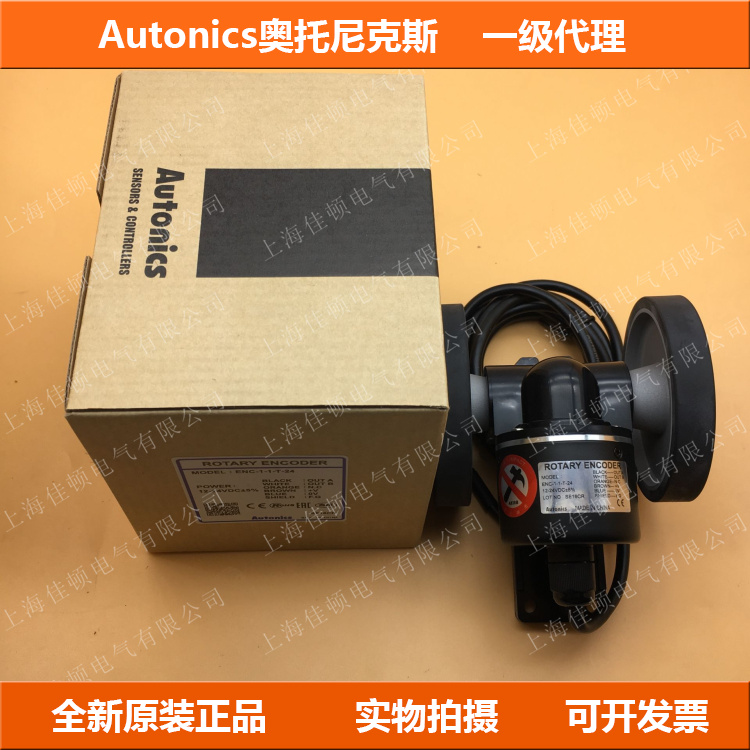 Autonics奥托尼克斯编码器计米器ENC-1-1-T-24 ENC-1-2-T-24 V 5