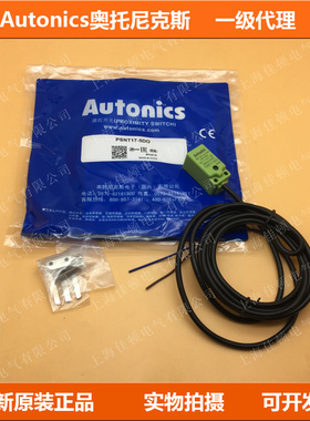 Autonic奥托尼克斯接近开关 PSNT17-5DO PSNT17-5DC 5DOU 5DCU