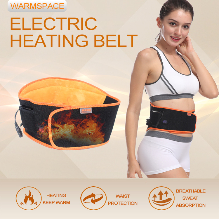 温倍尔锂电池加热多功能电热暖腰保暖腰带开关调温定时送艾草包