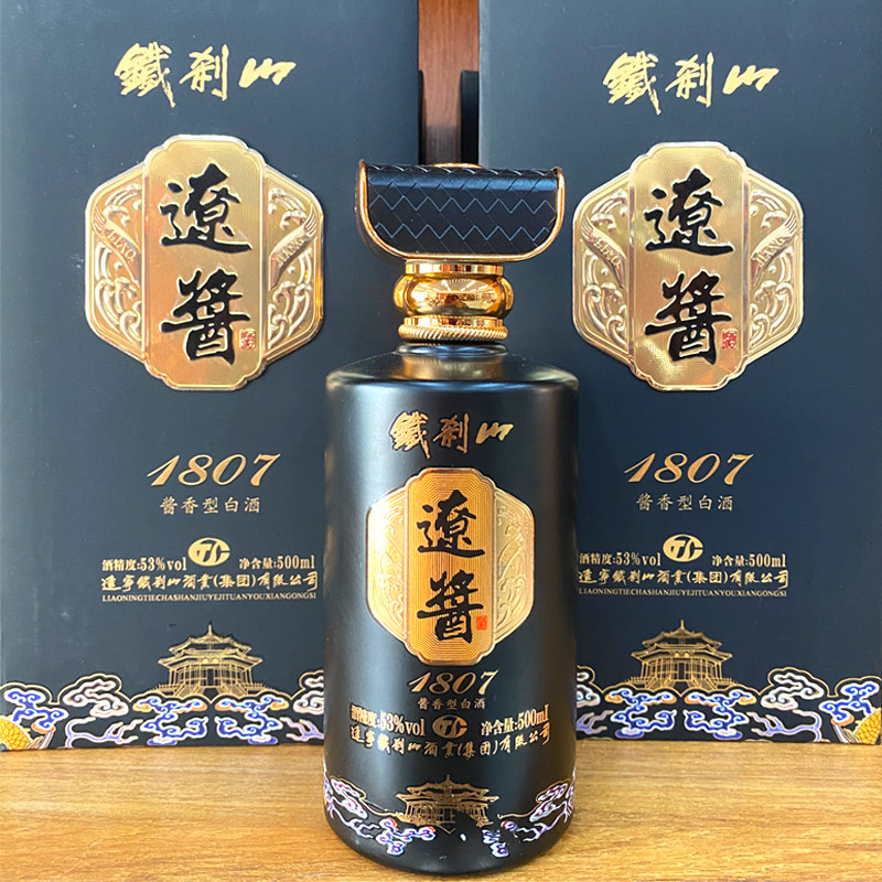 53度【辽酱】 酱香型白酒 纯粮酿造 酒厂直销