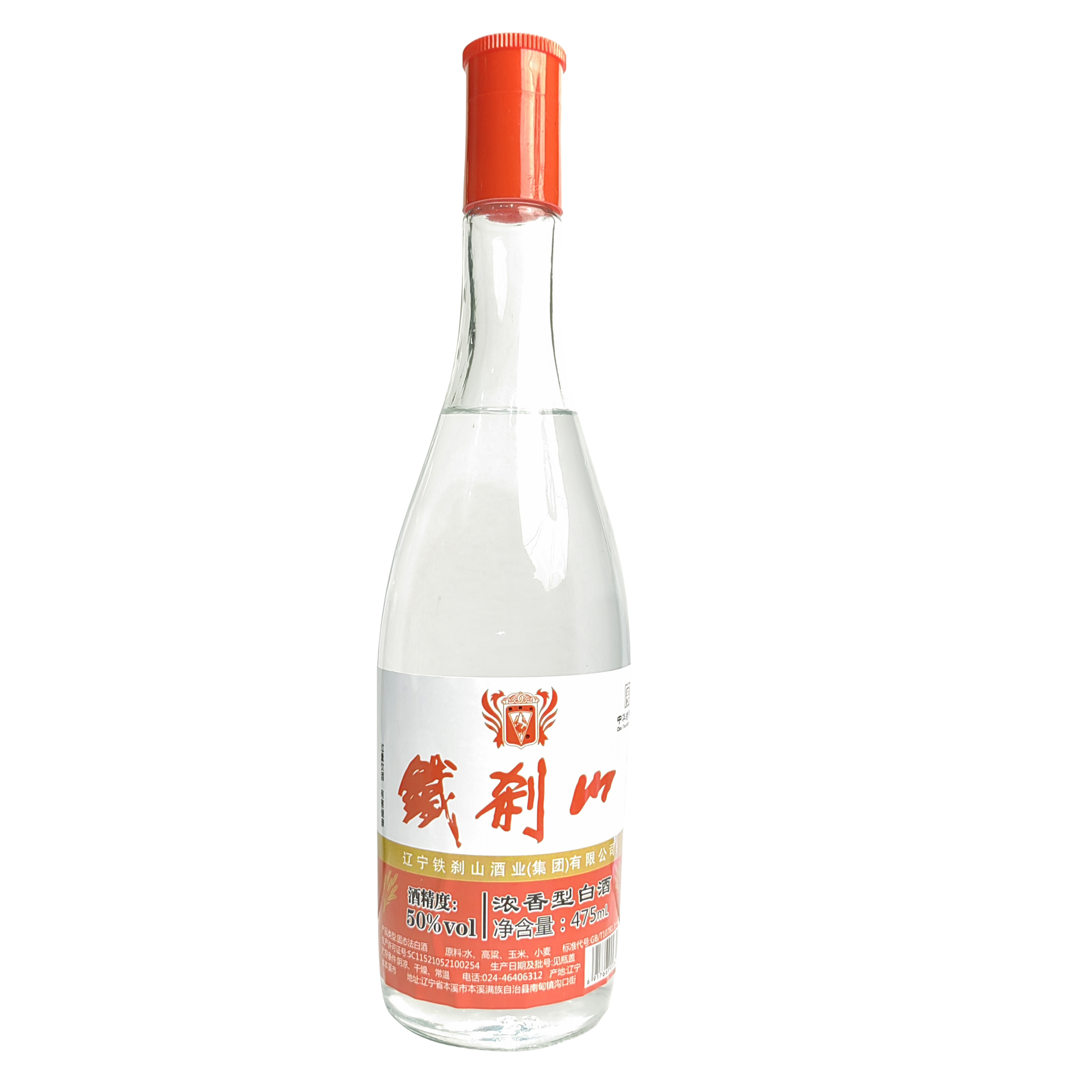【50度品鉴酒】浓香型白酒纯粮固态法发酵
