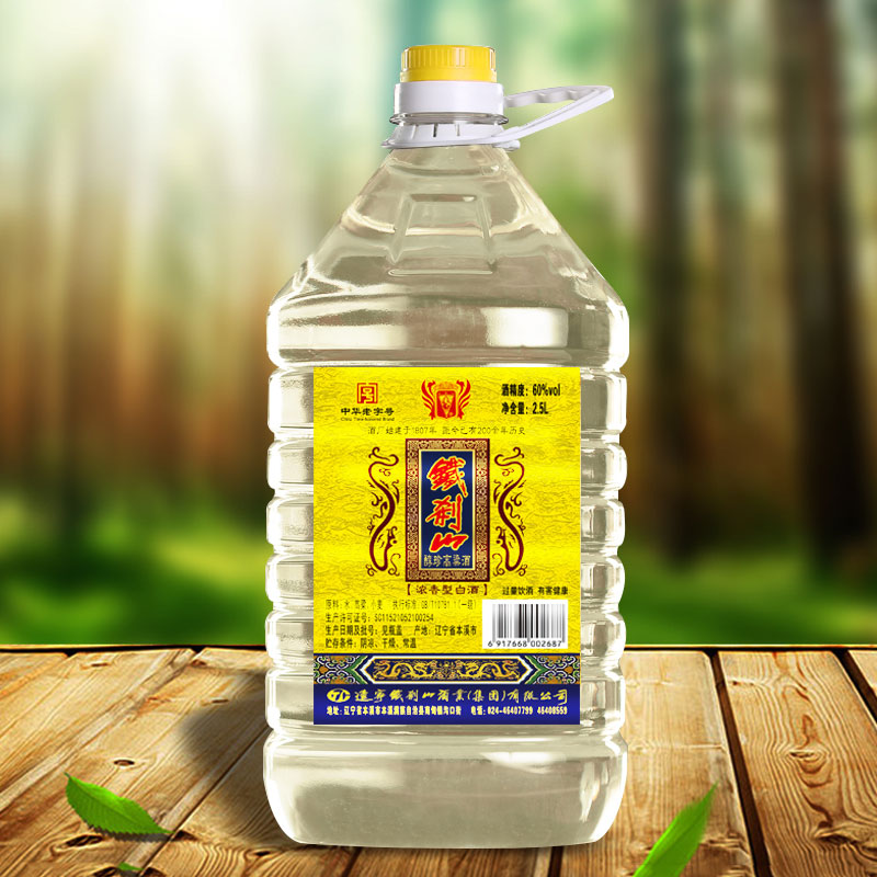铁刹山60度【醇珍高粱】浓香型白酒 纯粮酿造 固态法白酒