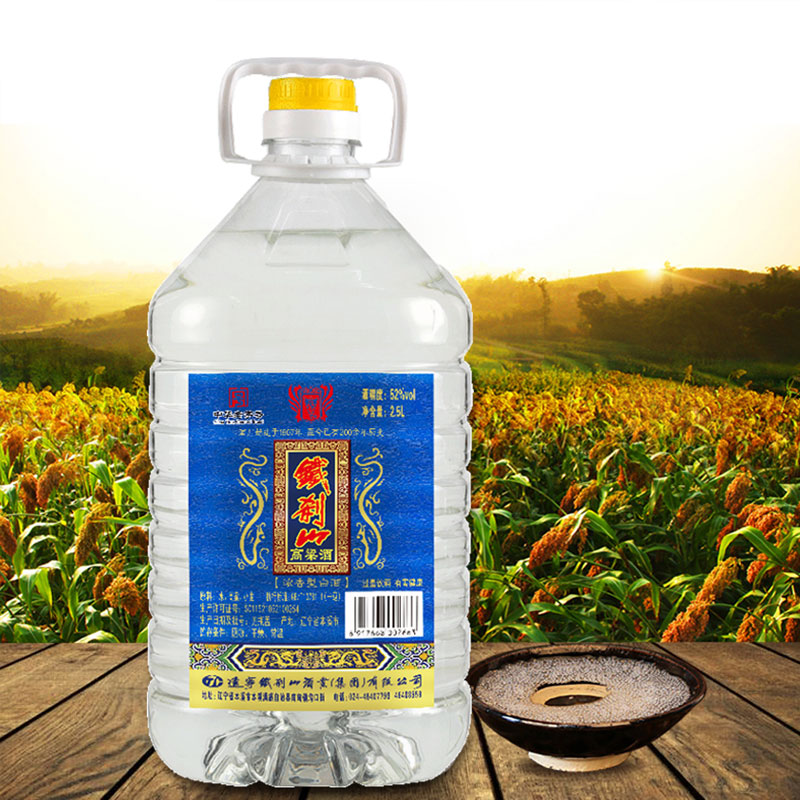 铁刹山52度【高粱酒】浓香型白酒 纯粮酿造 传统固态发酵工艺