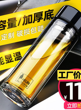 双层玻璃杯男带盖隔热水杯女大容