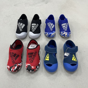 Adidas 大童包头凉鞋 夏季沙滩鞋 D97901 GW1063 FZ6508 GV7807