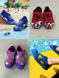 Adidas 大童包头凉鞋 夏季沙滩鞋D97901 GW1063 FZ6508 GV7807