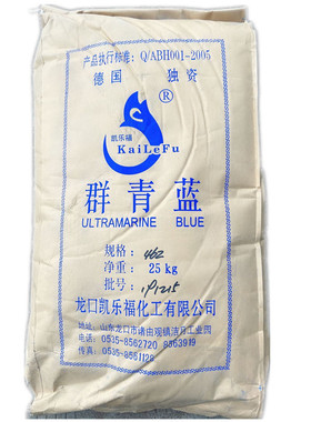 462群青蓝颜料 墙体广告古建彩绘蓝色粉 腻子粉涂料增白剂去黄