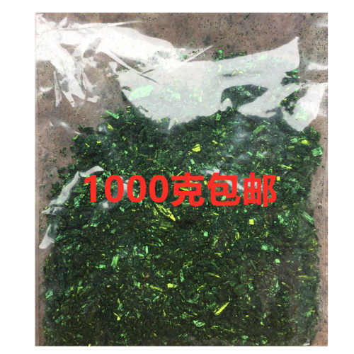 碱性品绿水溶性染料盐基品绿块绿粒绿造纸佛香木材染色剂样品新货 - 封面