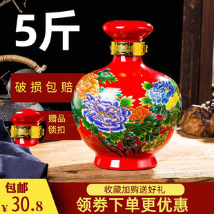 景德镇陶瓷酒瓶5斤装 带盖密封圈白酒瓶青花瓷瓶酒坛子酒具厂直销