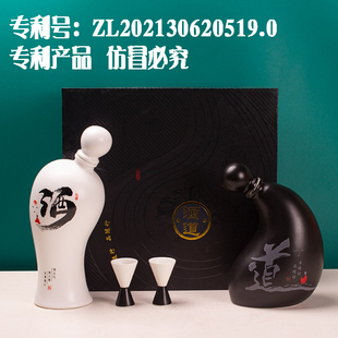 陶瓷酒瓶空瓶1斤装 景德镇仿古散装酒坛子黑白酒罐密封白酒酒瓶子