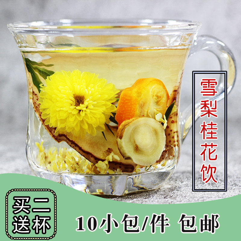 Sydney sweet-scented osmanthus Chrysanthemum Tea Flowers Light bamboo Kumquat dry Liquorice tablets combination health preservation Tea bag cool and refreshing Moisteningin the Tea , Replacement/Flowers/Fruit/Tea reprocessing , Combined tea  category - from Buy2taobao.com to provide professional Taobao agent buy service