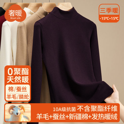 半高领打底衫女2025春秋新款t恤