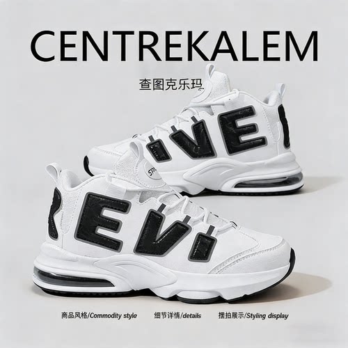 【美国CENTRE KALEM 专柜】男鞋秋冬季高帮减震篮球皮面运动鞋潮