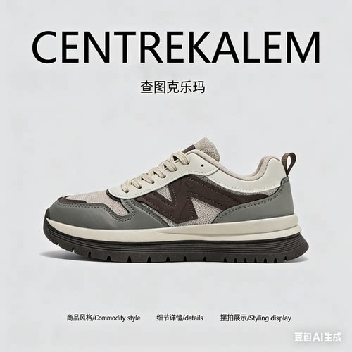 【美国CENTRE KALEM 专柜】男鞋冬季黑色加绒运动鞋休闲跑步男士