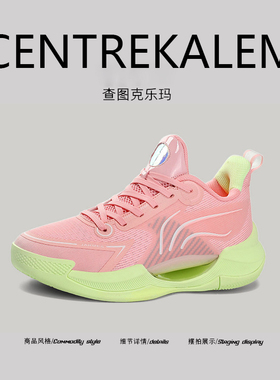 【美国CENTRE KALEM专柜】紫色透气减震运动鞋防滑软底舒适休闲鞋