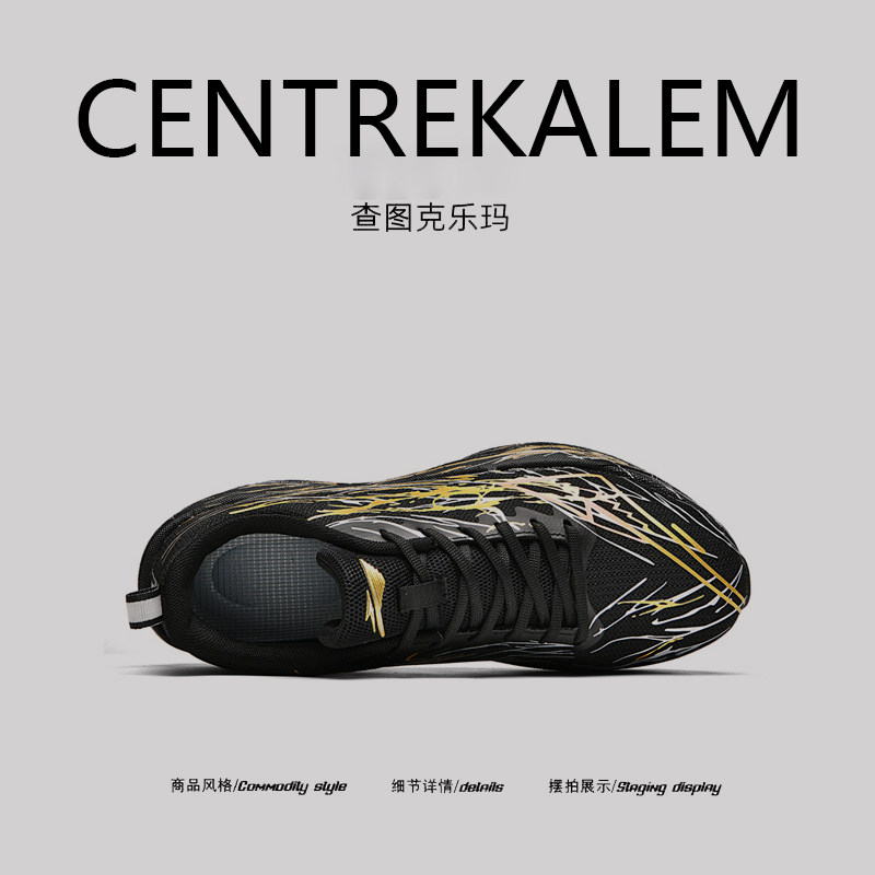 【美国CENTRE KALEM专柜】增高气垫运动风低帮系带缓震四季通用透,流行男鞋,时尚休闲鞋,淘宝优惠券,粉丝福利购,淘宝优惠卷