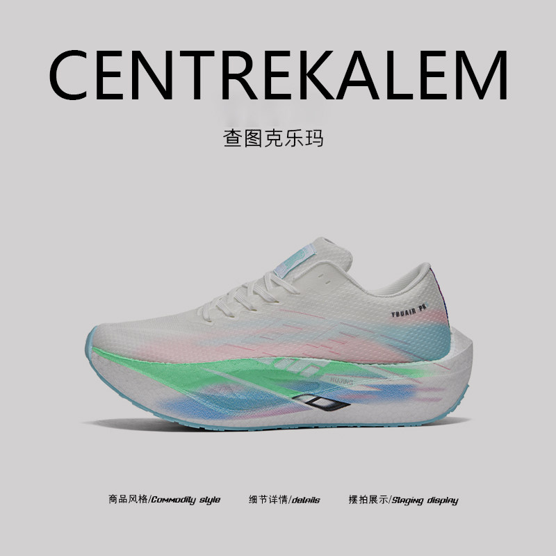 【美国CENTRE KALEM专柜】增高气垫低帮系带缓震运动休闲鞋圆头,流行男鞋,时尚休闲鞋,淘宝优惠券,粉丝福利购,淘宝优惠卷