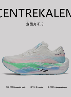 【美国CENTRE KALEM专柜】男鞋低帮四季通用透气运动休闲鞋