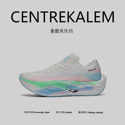 【美国CENTRE KALEM专柜】男鞋低帮四季通用透气运动休闲鞋
