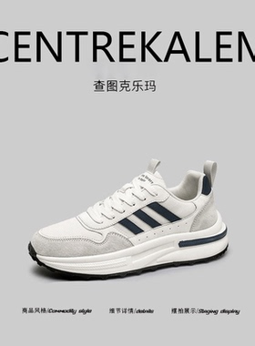 【美国CENTRE KALEM精选】新款潮牌春秋季休闲透气黑色运动鞋男士