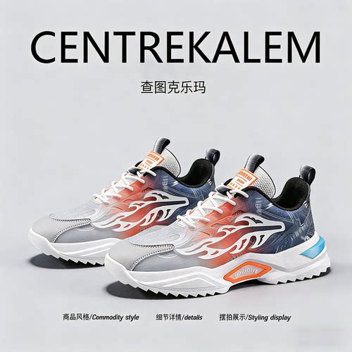 【美国CENTRE KALEM 专柜】新款透气运动鞋网面厚底老爹鞋潮流潮