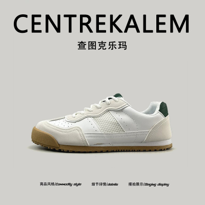 【美国CENTRE KALEM专柜】增高气垫运动风低帮夏季系带运动休闲鞋
