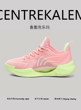 【美国CENTRE KALEM专柜】紫色透气减震运动鞋防滑软底防滑休闲鞋