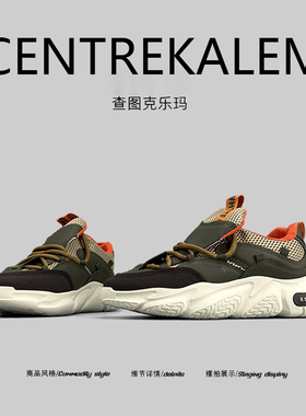 【美国CENTRE KALEM专柜】秋季新款小众百搭休闲男设计做旧跑步鞋