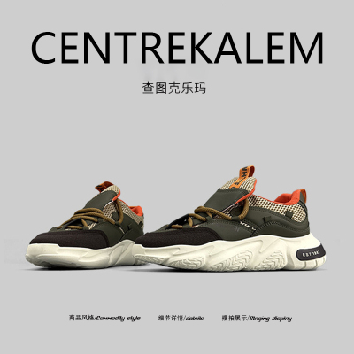 【美国CENTRE KALEM专柜】秋季新款小众百搭休闲男设计做旧跑步鞋