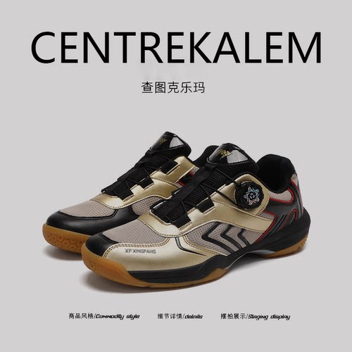 【美国CENTRE KALEM 专柜】男女高端新款专业碳板训练鞋减震防滑