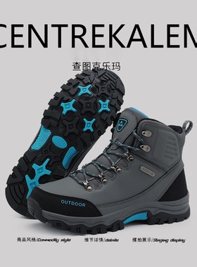 【美国CENTRE KALEM 专柜】登山鞋男高帮休闲秋冬季运动徒步皮面