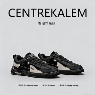 【美国CENTRE KALEM精选】运动软底不累脚上班耐脏防水小白板鞋潮