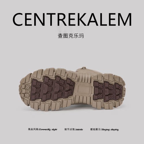 【美国CENTRE KALEM 专柜】男高帮战靴作训鞋登山鞋户外马丁靴潮