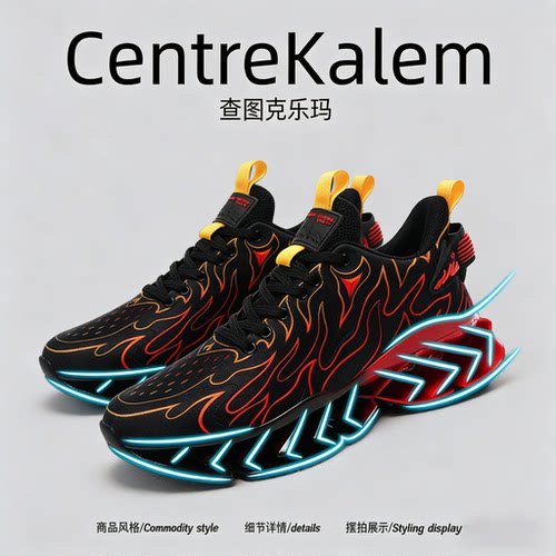 【美国CENTRE KALEM 专柜】春秋新款男鞋潮流百搭专业减震运动鞋