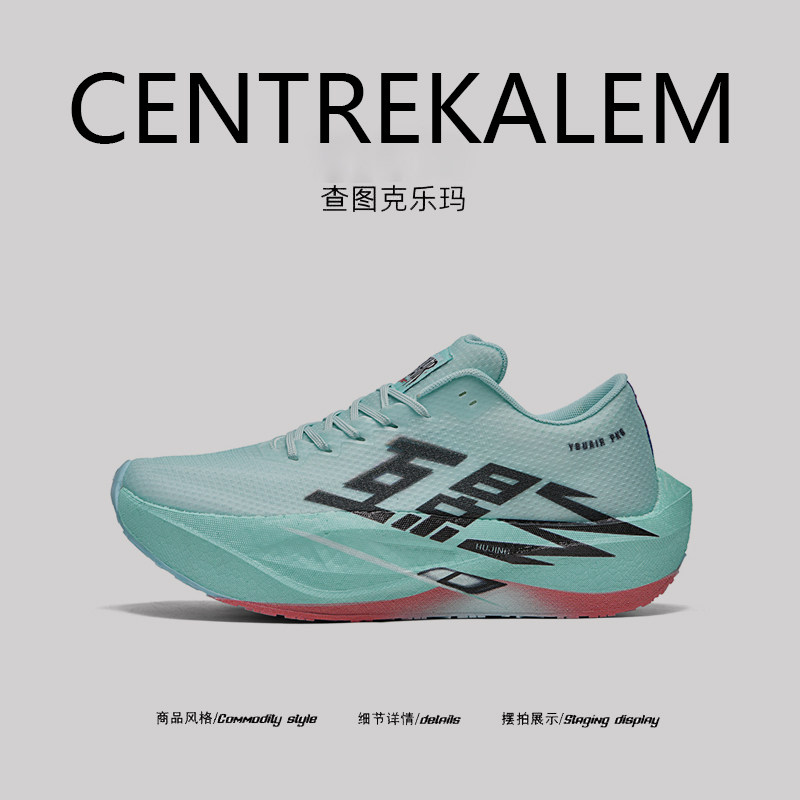 【美国CENTRE KALEM专柜】增高气垫男鞋运动风低帮系带缓震四季通,流行男鞋,时尚休闲鞋,淘宝优惠券,粉丝福利购,淘宝优惠卷