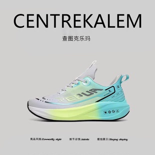 【美国CENTRE KALEM精选】男鞋新款男款运动鞋夏季网面透气跑步潮
