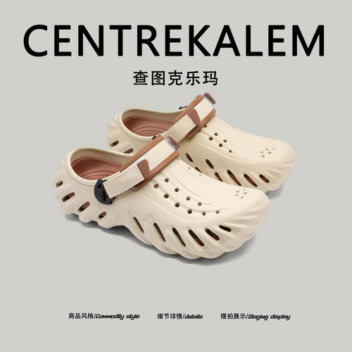 【美国CENTRE KALEM专柜】洞洞鞋运动休闲防滑夏季轻便耐磨合成革