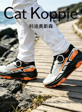 【潮间野径】Cat Koppie大码男鞋夏季透气运动跑步鞋男户外登山鞋
