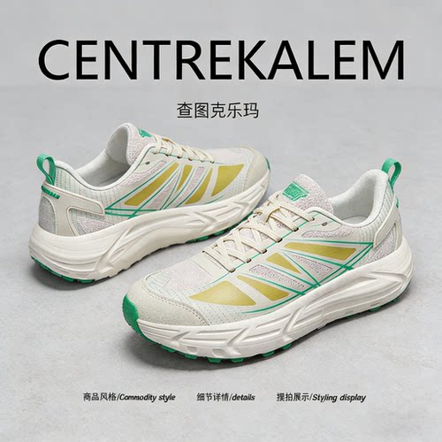 【美国CENTRE KALEM 专柜】男鞋新款秋冬加大运动鞋跑步鞋子
