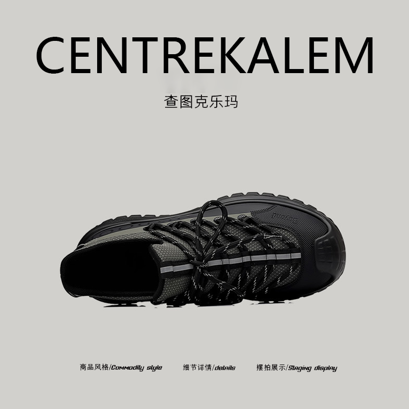 【美国CENTRE KALEM专柜】秋季新款户外运动鞋男包头徒步潮登山鞋,流行男鞋,时尚休闲鞋,淘宝优惠券,粉丝福利购,淘宝优惠卷