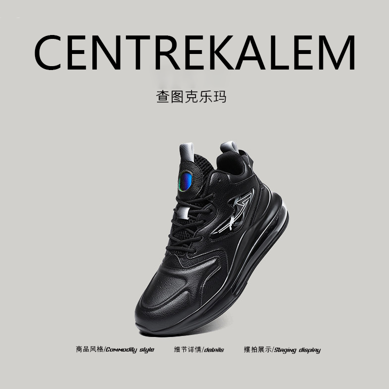 【美国CENTRE KALEM专柜】男鞋秋冬款超轻皮面秋季减震气垫跑步鞋,流行男鞋,时尚休闲鞋,淘宝优惠券,粉丝福利购,淘宝优惠卷