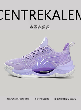 【美国CENTRE KALEM专柜】紫色透气减震运动鞋耐磨软底透气休闲鞋