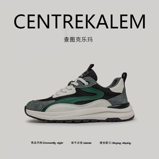 【美国CENTRE KALEM精选】阿甘男鞋休闲跑步厚底增高透气运动潮鞋