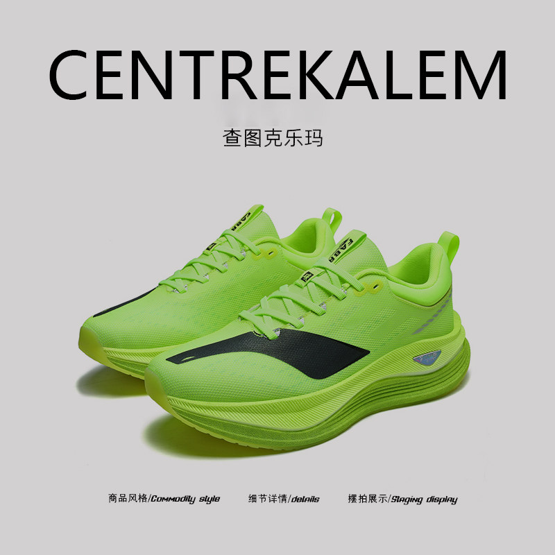 【美国CENTRE KALEM专柜】增高气垫男鞋低帮缓震透气运动休闲鞋,流行男鞋,时尚休闲鞋,淘宝优惠券,粉丝福利购,淘宝优惠卷