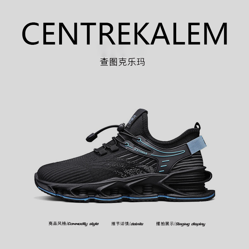 【美国CENTRE KALEM专柜】冬款保暖加绒棉鞋男款免系鞋带运动板鞋,流行男鞋,时尚休闲鞋,淘宝优惠券,粉丝福利购,淘宝优惠卷